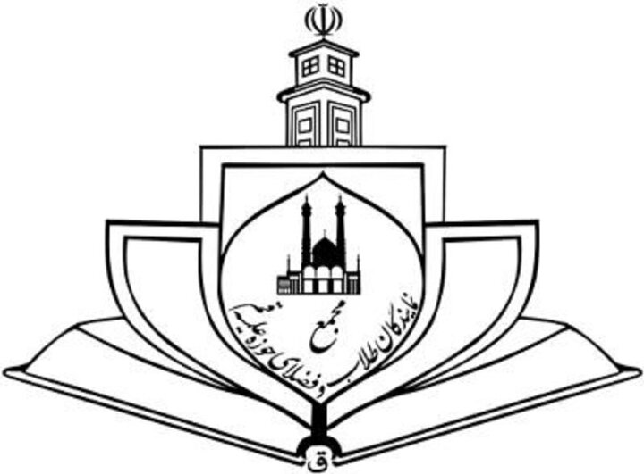 بیانیه جبهه اصلاحات از مصادیق خیانت ملی ایران اسلامی است